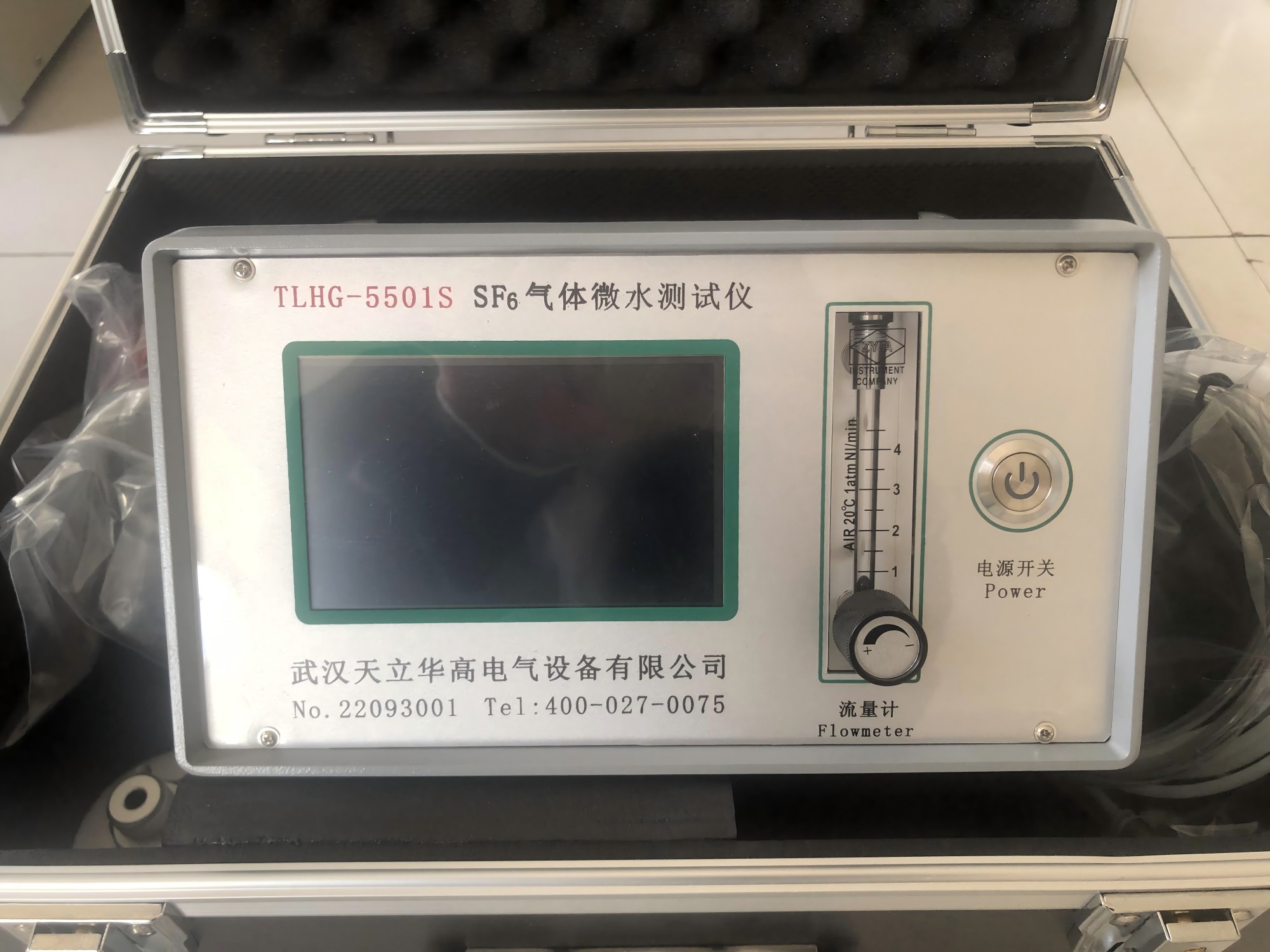 SF6氣體檢測(cè)設(shè)備